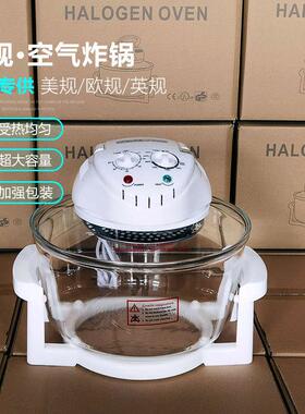 跨境外贸欧规英规美规110V玻璃可视空气炸锅光波炉halogen oven