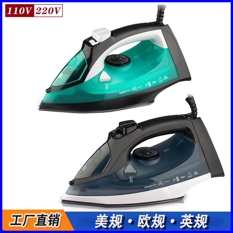跨境欧规美规家用蒸汽熨斗手持挂式带线电烫熨斗干湿两用2200W