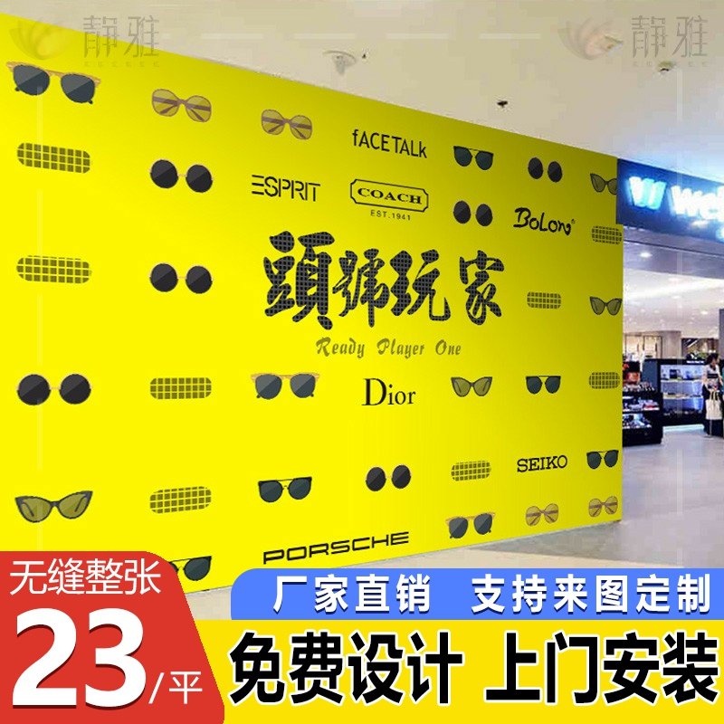 潮流壁纸定制多少钱 潮流壁纸定制优惠券免费领取 有条鱼