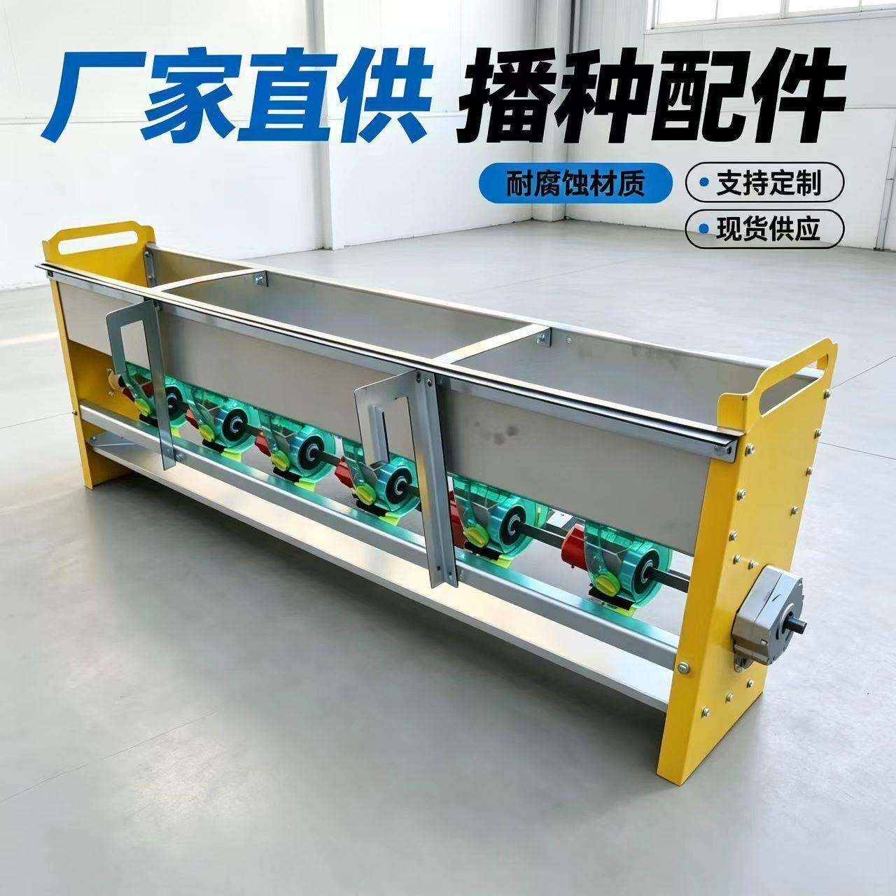 车载电动施器撒盒多齿轮可调排量免改装旋耕机配套施箱厂家