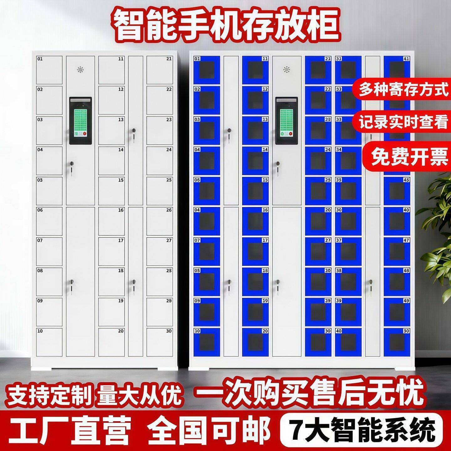 304不锈钢双面鞋柜带门工厂无尘车间食品厂更衣室鞋柜
