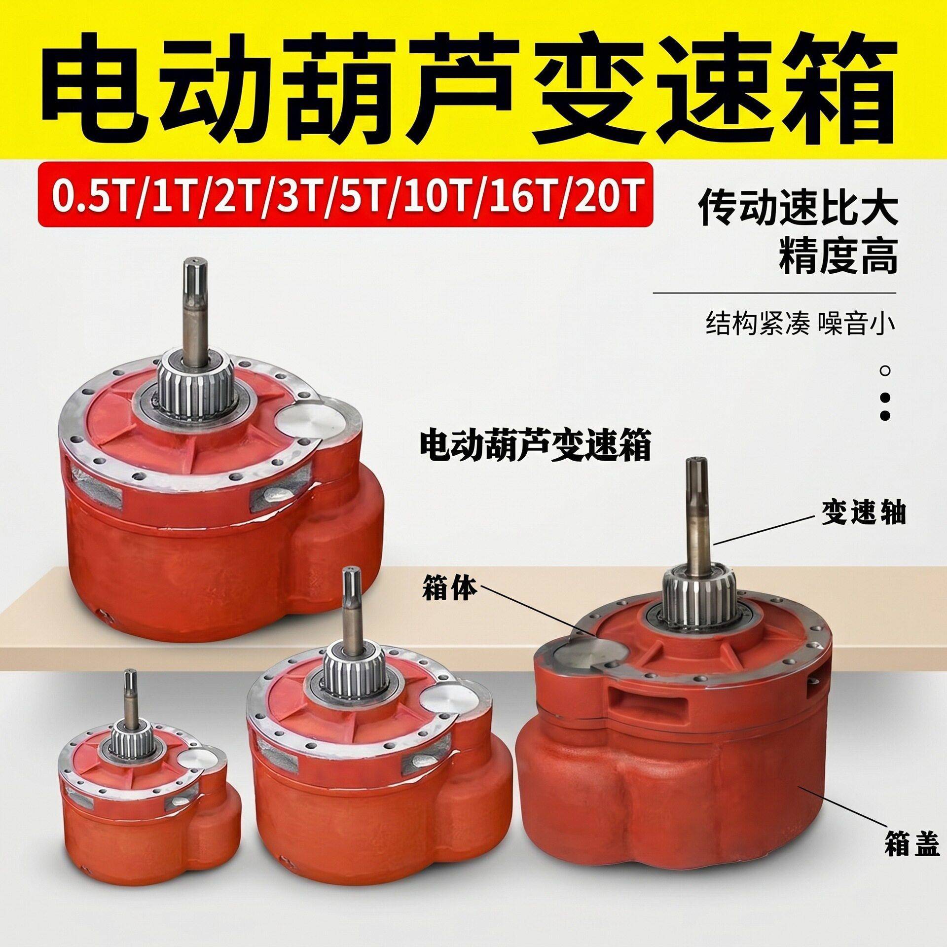 电动葫芦起升7.5电机南京特种南京总厂起升电机1KW.0KW4.5KW