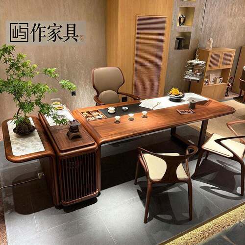 新中式实木茶桌茶台一体桌北美黑胡桃木客厅公室泡茶桌椅组合