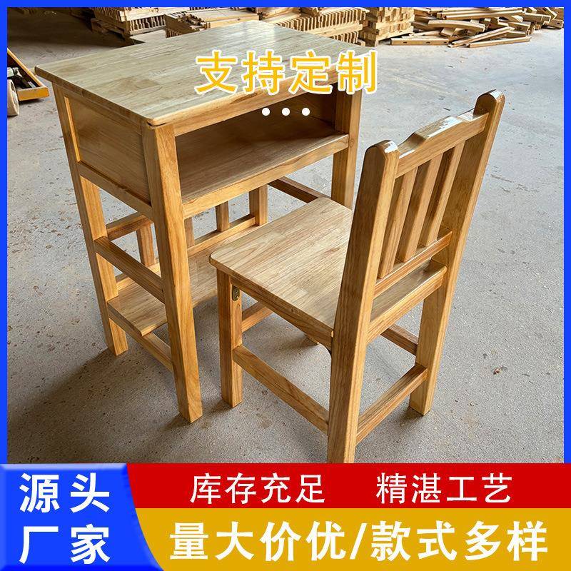 中学生课桌椅学校课桌椅实木单人课桌椅实木课桌学生课桌厂家