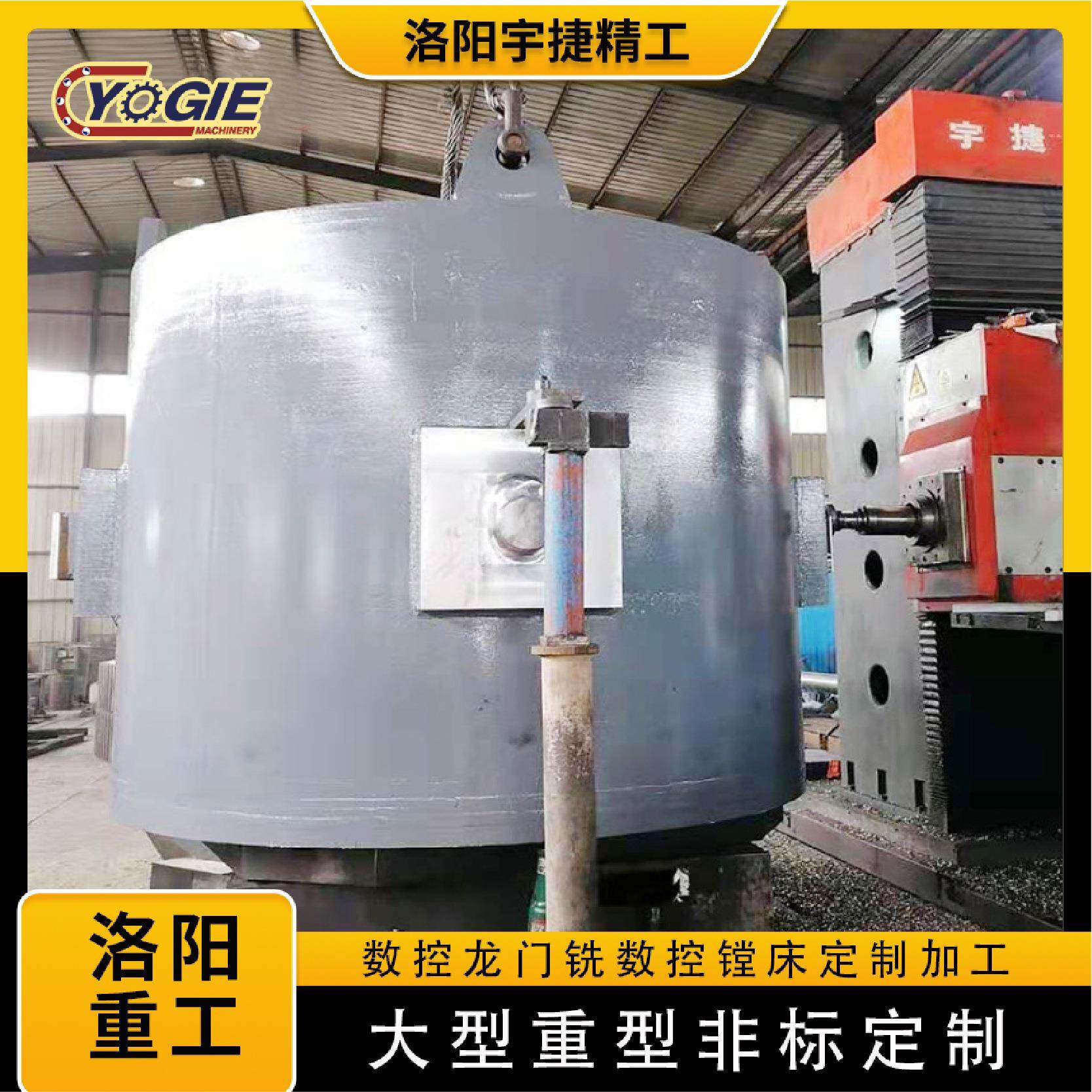 厂家数控龙门铣直供大筒体箱体非标来图制造
