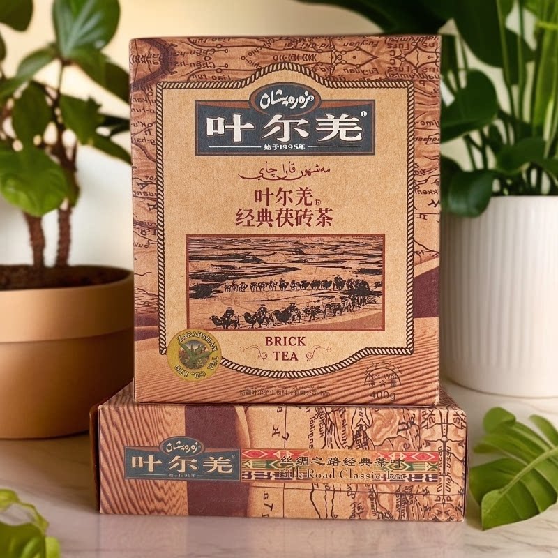新疆民族饭店特色待客砖茶叶尔羌经典茯砖茶熬煮奶茶伴侣盒装包邮