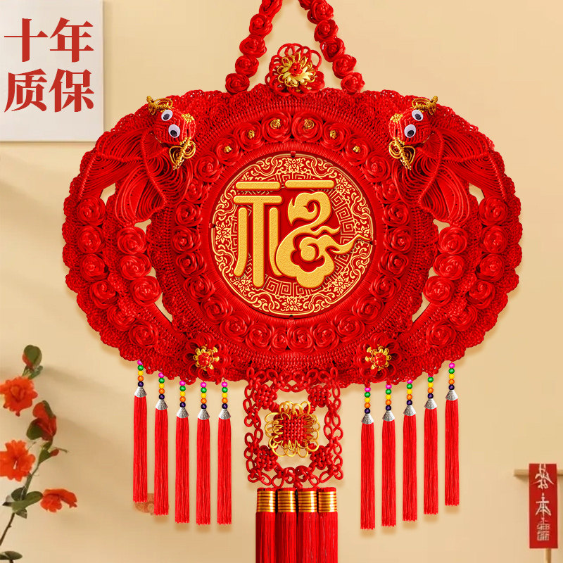 2026新款中国结福字乔迁客厅大号高档福字挂饰入户门玄关装饰挂饰