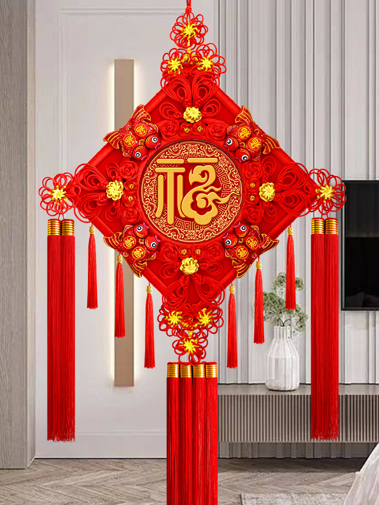 新款福字中国结挂饰客厅大号高端23春节挂件乔迁电视背景墙装饰