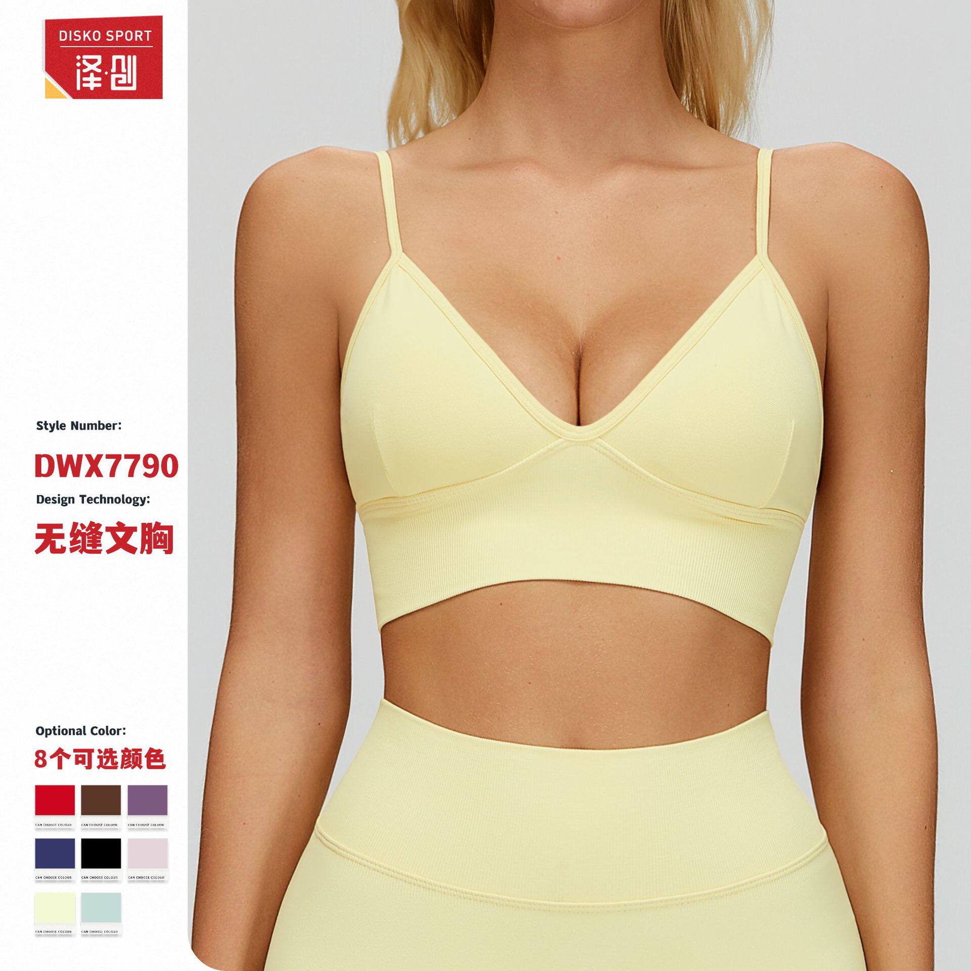 womenclothes泽创双肩带