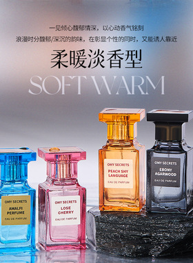 香水女士失落樱桃乌木沉