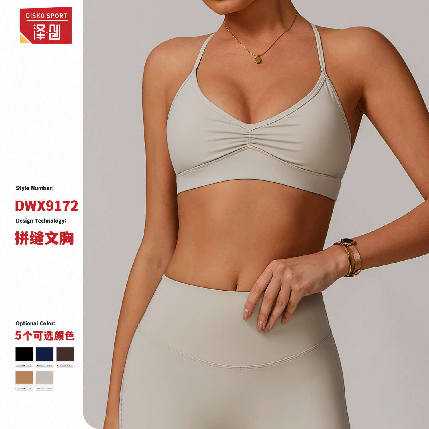 womenclothes泽创跨境速