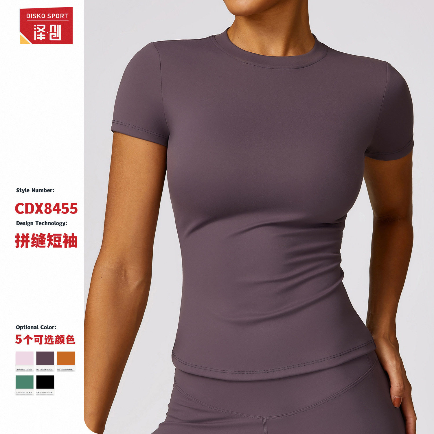 womenclothes加工定制速