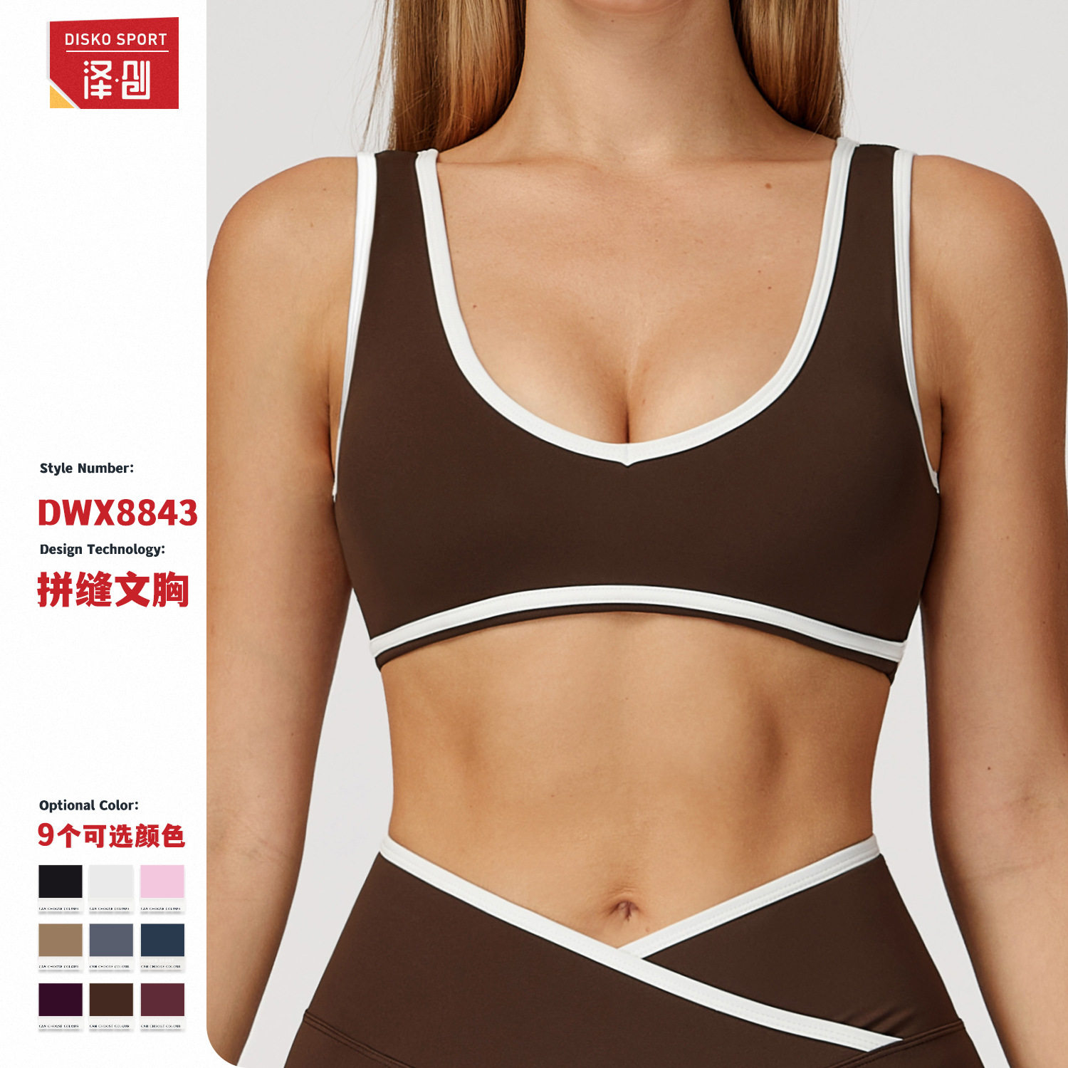 womenclothes泽创新款撞