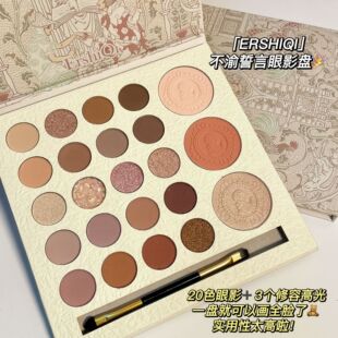 ErshiQi不渝誓言眼影盘ins珠光闪粉亮晶晶腮红修容高光一体盘