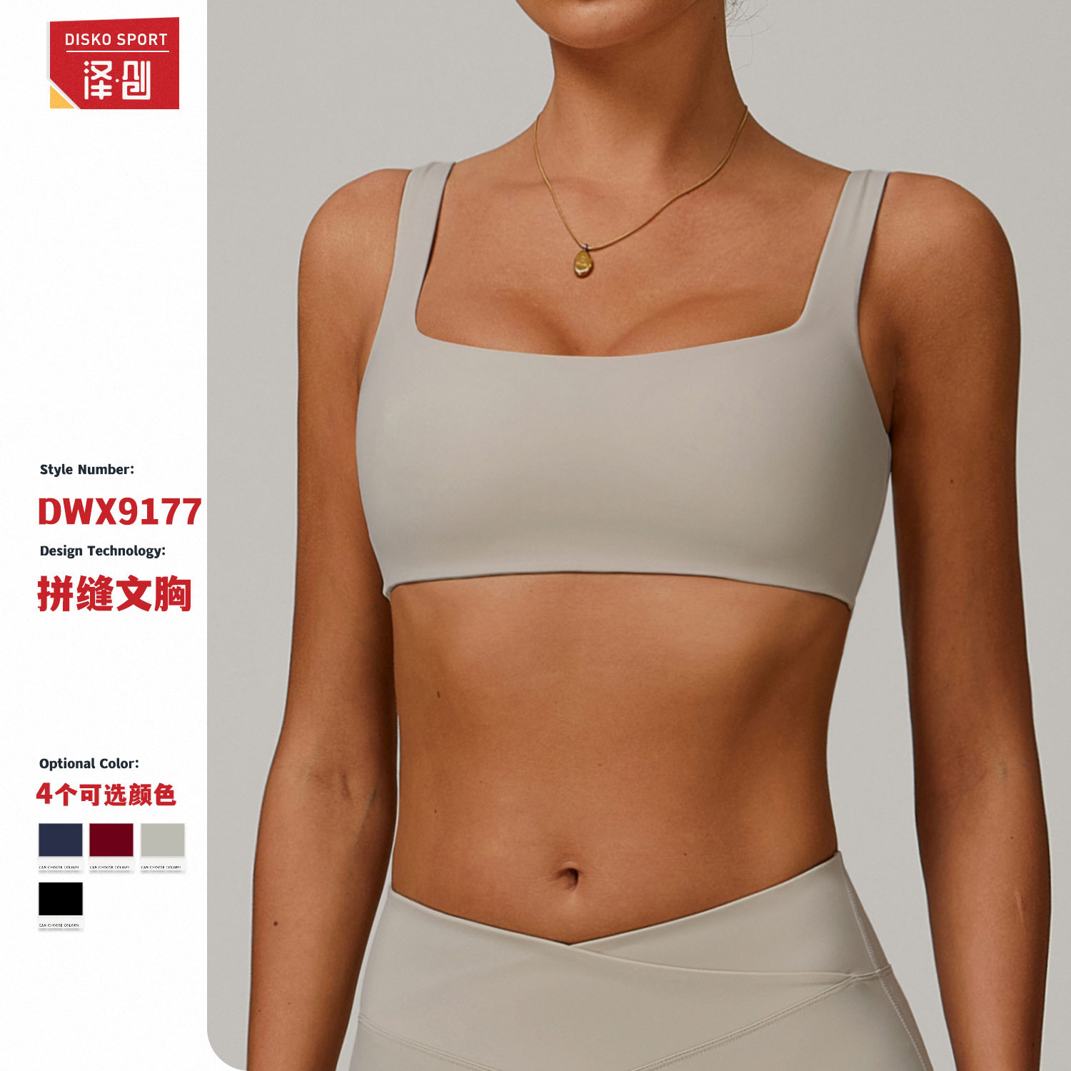 womenclothes泽创跨境美
