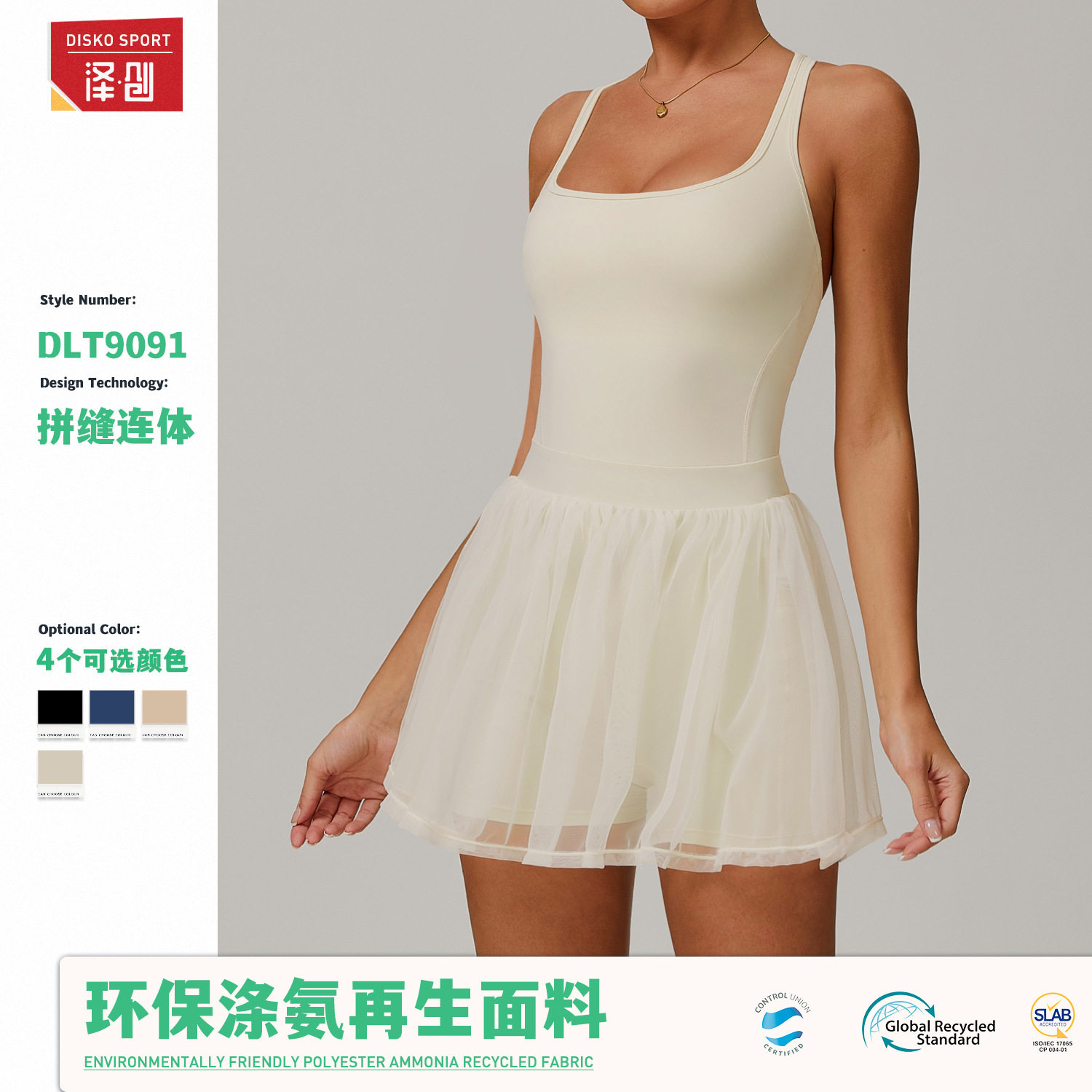 womenclothes泽创假两件