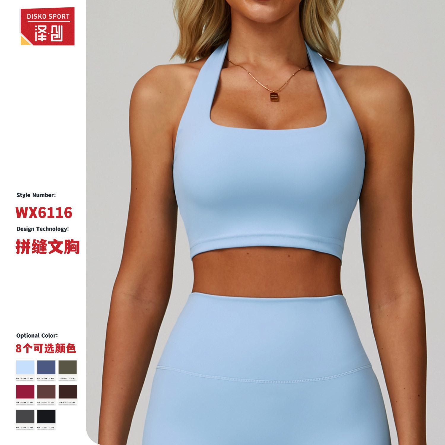 womenclothes美背挂脖运
