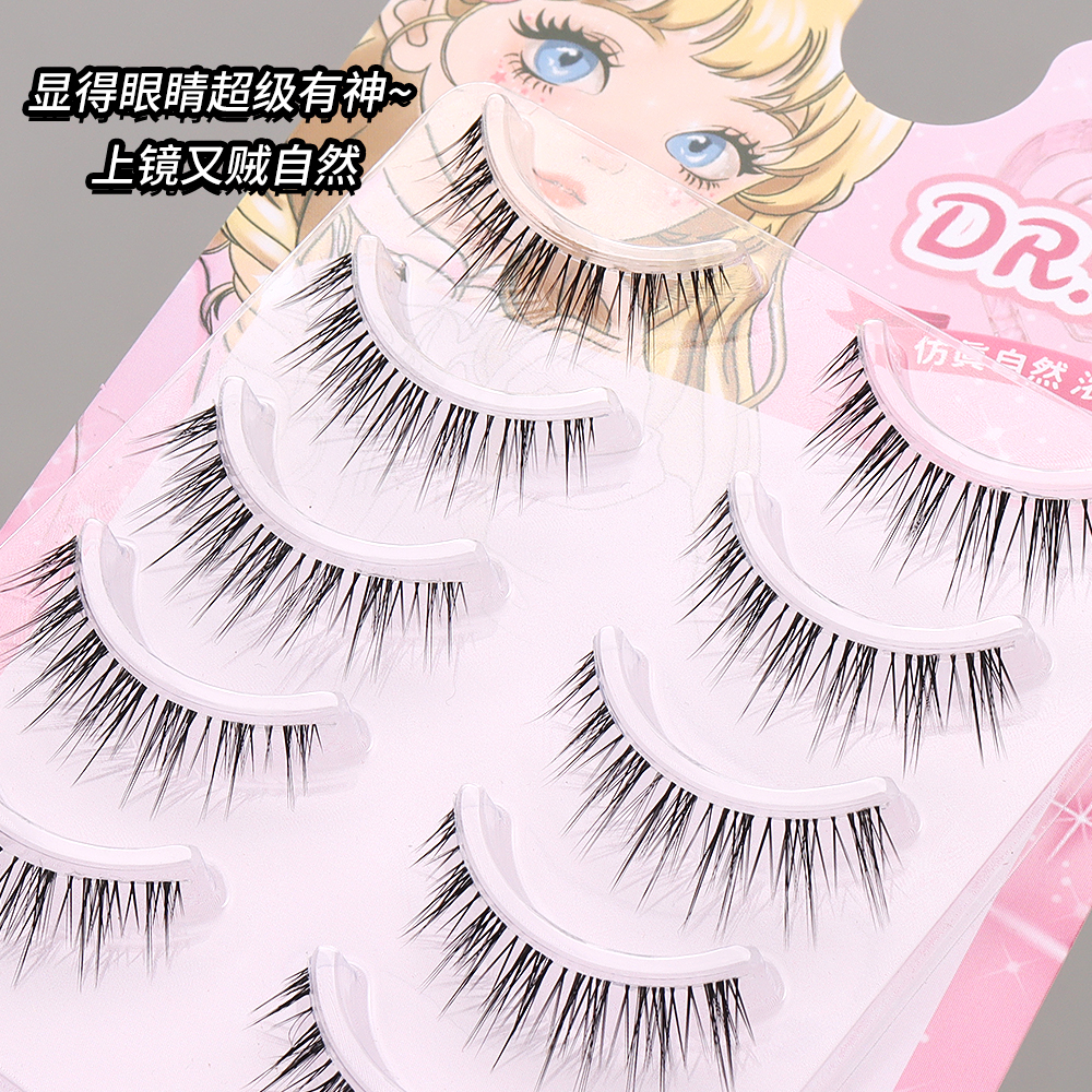 婴儿直假睫毛0翘度直毛学生透明梗整条免胶一片式眼睫毛自嫁接款