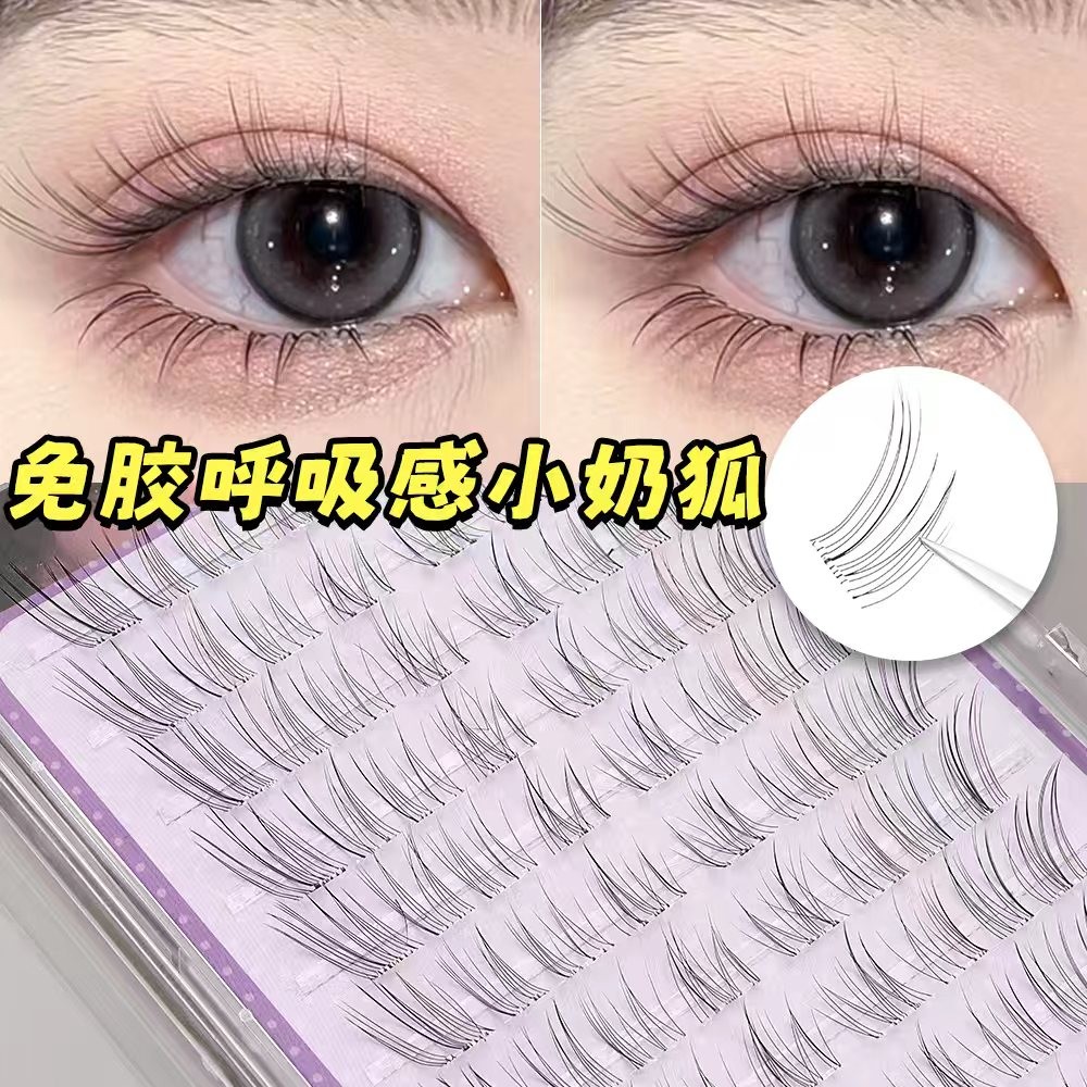 【赵露思同款】小奶狐假睫毛