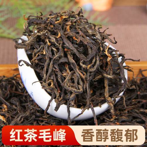 批发 云南凤庆红茶 滇红茶 红茶毛峰 滇红功夫茶 ，红茶 500g