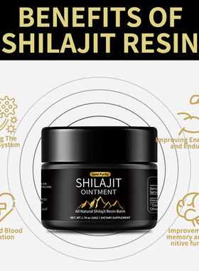 Shilajit Resin Pure Himalayan 50g喜来芝树脂膏 富里酸喜来芝膏