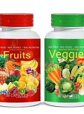 热水果蔬菜胶囊Fruits and Vegetables capsule 蔬菜胶囊