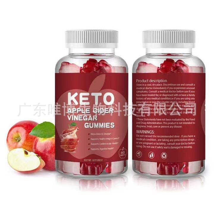 Keto Apple Cider Vinegar Gummies酮软糖苹果醋小熊软糖