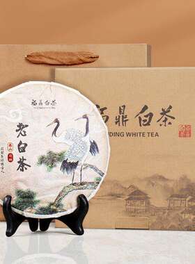 福鼎白茶高山日晒老白茶寿眉枣香白茶饼大白茶茶叶礼盒装批发