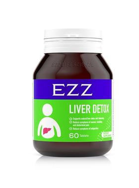 澳洲进口 EZZ 奶蓟草养护水飞蓟宾肝片milk thistle 60粒