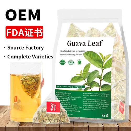 Guava Leaf Tea Bags番石榴叶茶包 芭乐叶茶 跨境爆款产品 非内销