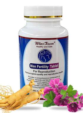 Men Fertility Tablet For Reproduction 男性生育五宝片