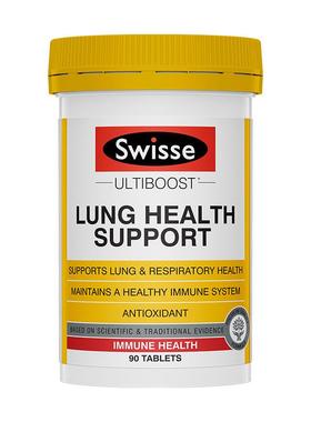 草本multivitamin复合维生素Herbal compound vitamins痰肺片90粒