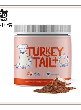 跨境土耳其尾巴Turkey Tail狗狗蘑菇粉火鸡尾巴益生菌粉培根味
