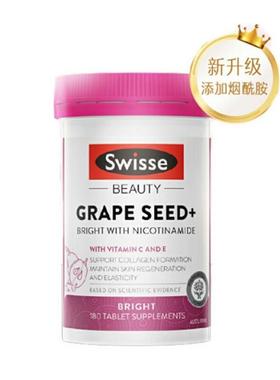 葡萄籽+烟酰胺片 Grape seeds+Niacinamide tablets 原花青素VC