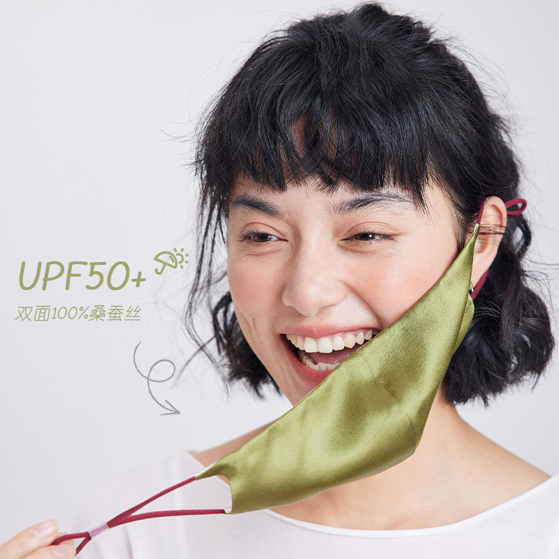 吸氧绿~牛油果绿双面桑蚕丝口罩