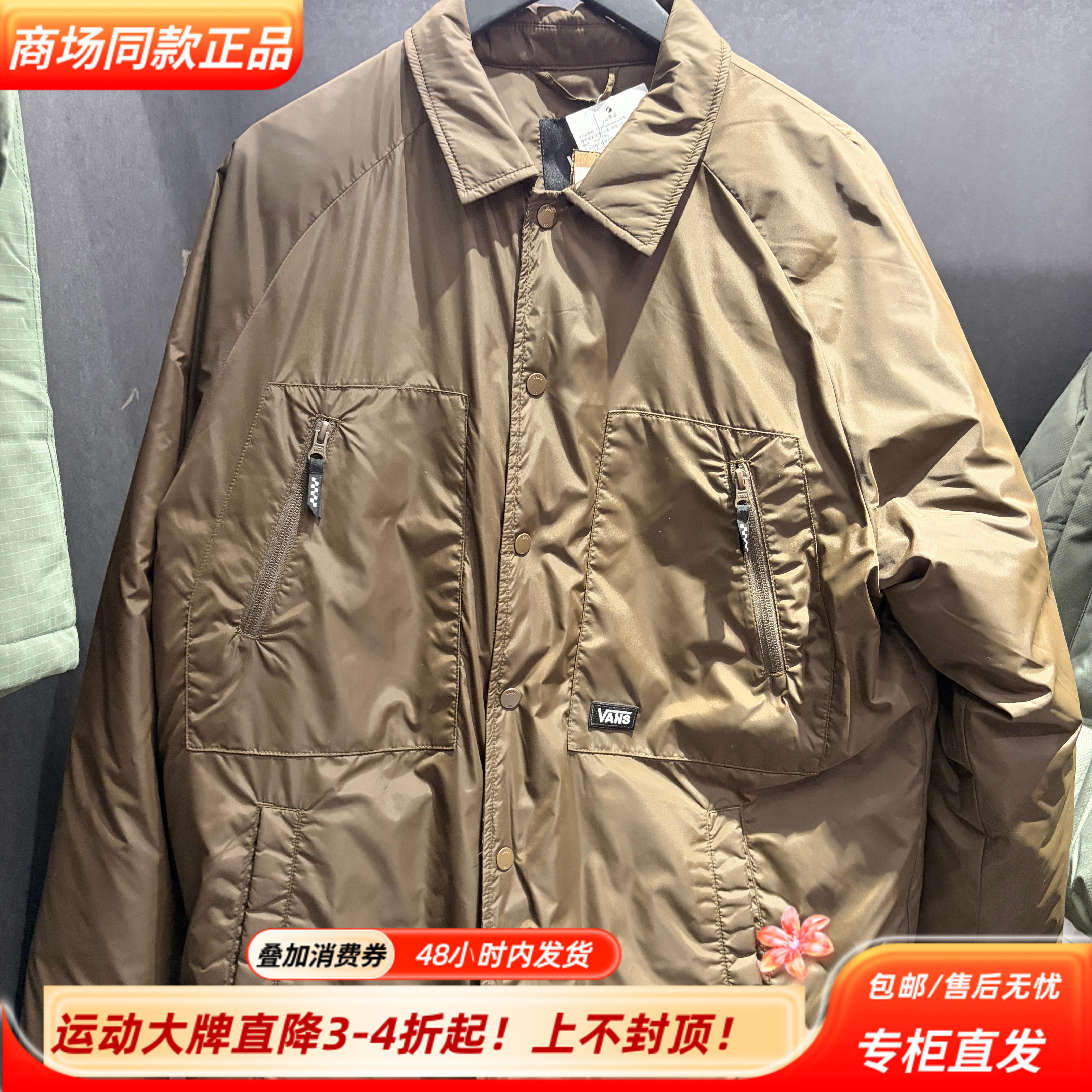 Vans/范斯25冬季新款保暖简约舒适80灰鸭绒夹克羽绒服VN000QR9EMP