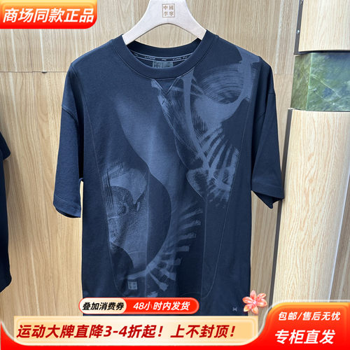 中国李宁男子印花短袖T恤宽松圆领吸湿排汗运动上衣深AHSW235-2