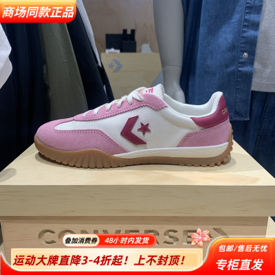 Converse匡威25新款Run Star Trainer百搭耐磨低帮帆布鞋A13053C