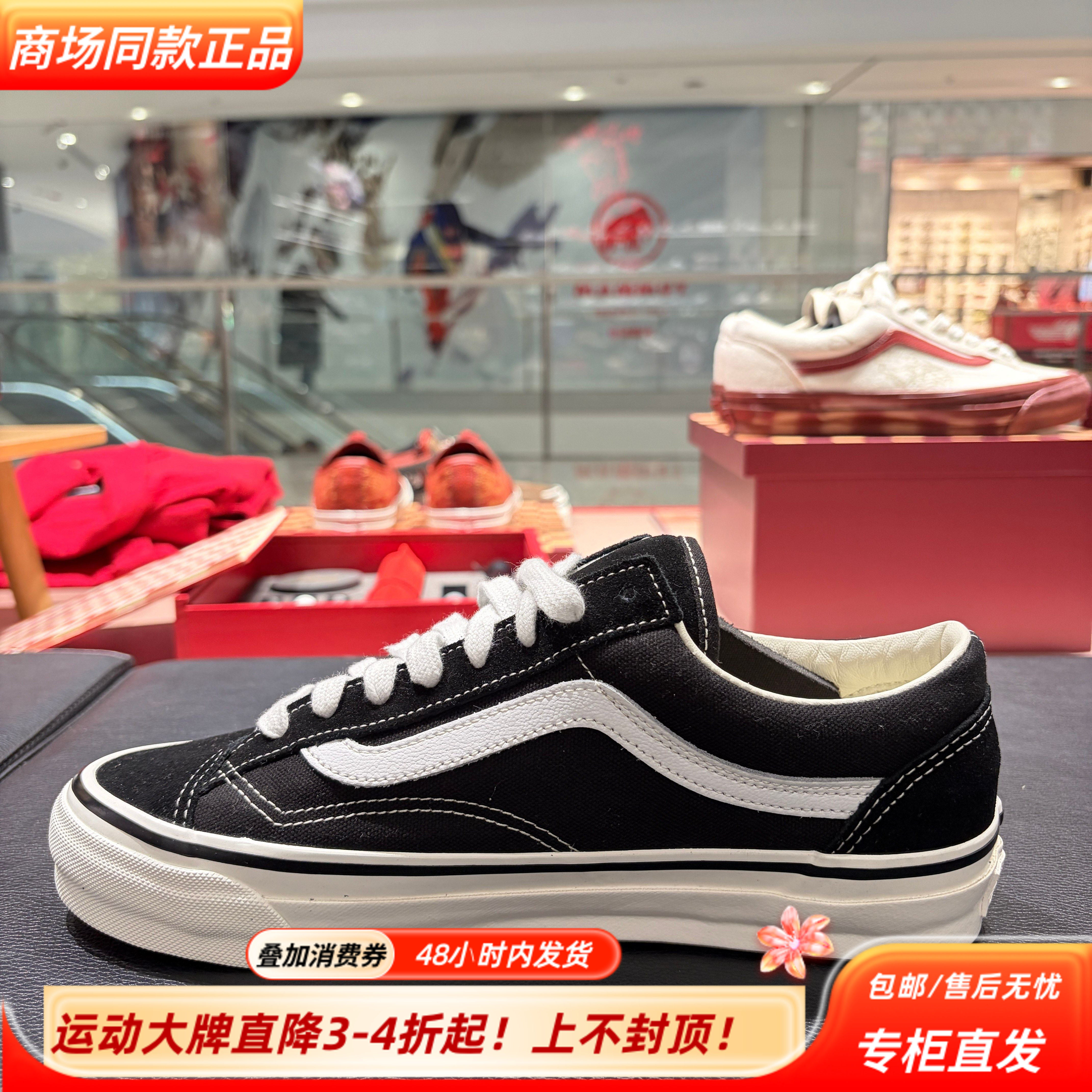 Vans/范斯OldSkool美式潮流经典百搭舒适运动低帮板鞋VN000EJUHRW