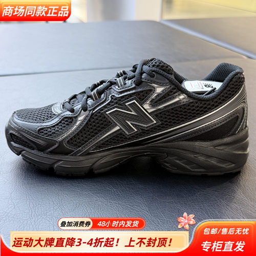 NewBalanceNB25冬季新款740系列减震透气休闲低帮跑步鞋U740BM2