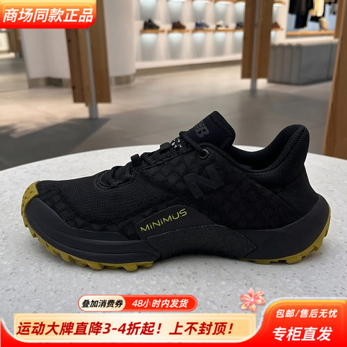 NEW BALANCE男女运动鞋黑色减震防滑透气舒适休闲跑步鞋MTM10LK1
