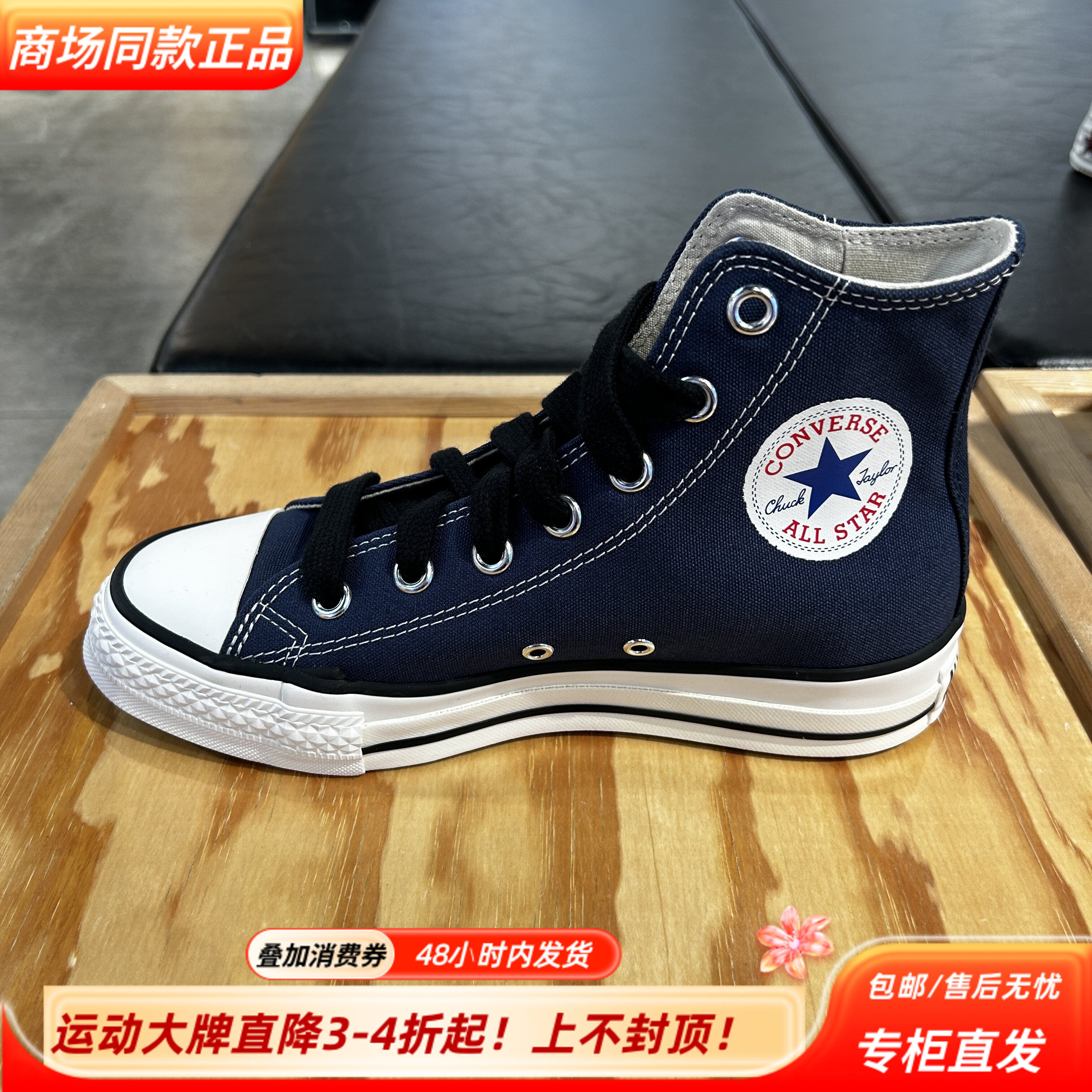 Converse匡威Throwback帆布鞋图片