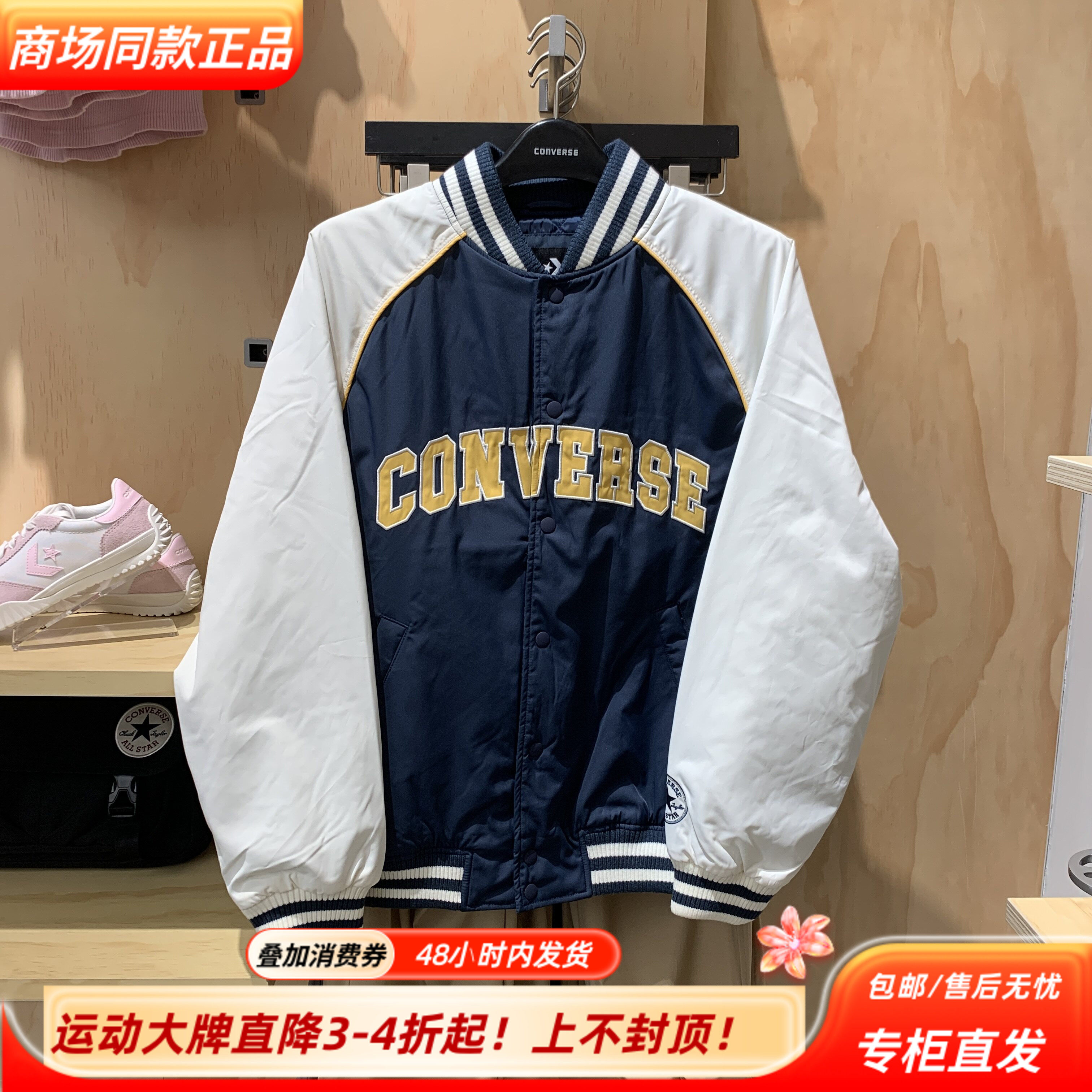 Converse匡威25冬新款男女宽松运动休闲潮流棒球服夹棉外套UCJ089
