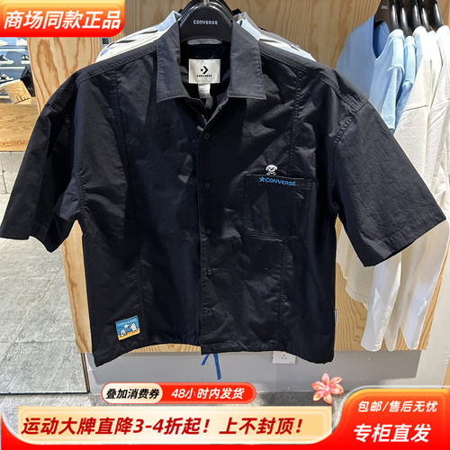 Converse匡威男短袖衬衫黑色潮流百搭宽松休闲衬衣MCK179-023