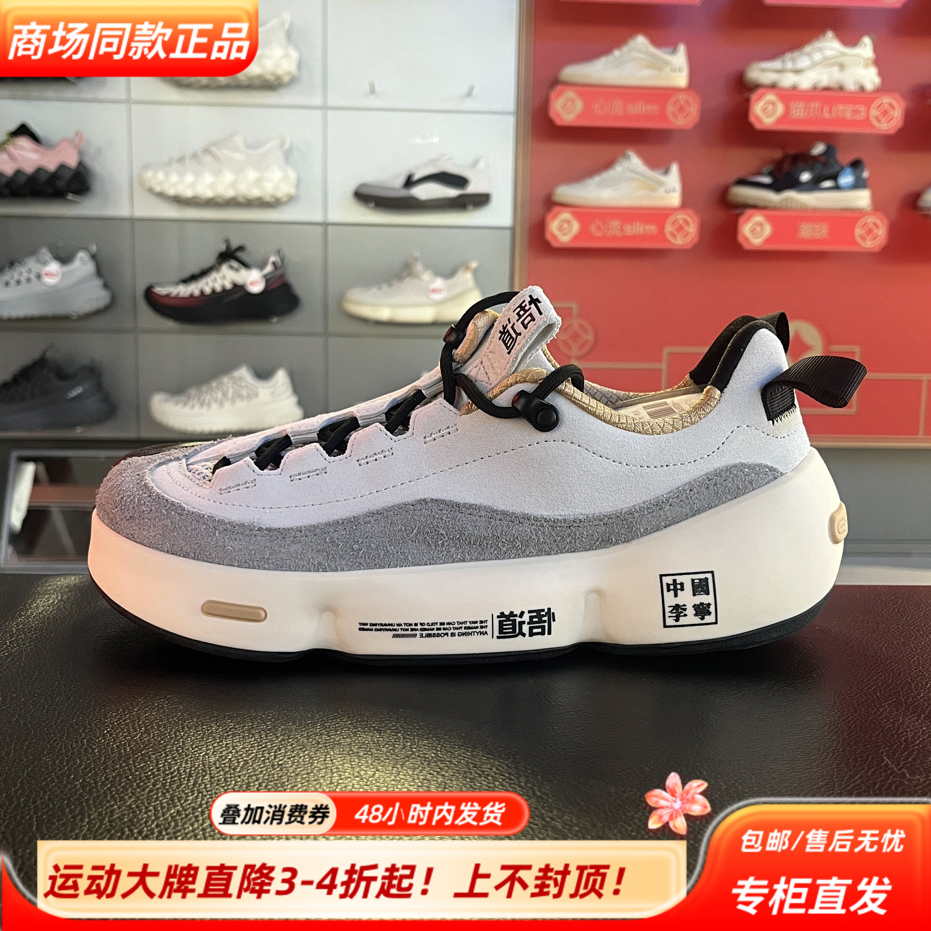 中国李宁26春季新款男女同款悟道ACE 3潮流耐磨低帮运动鞋AZGW037