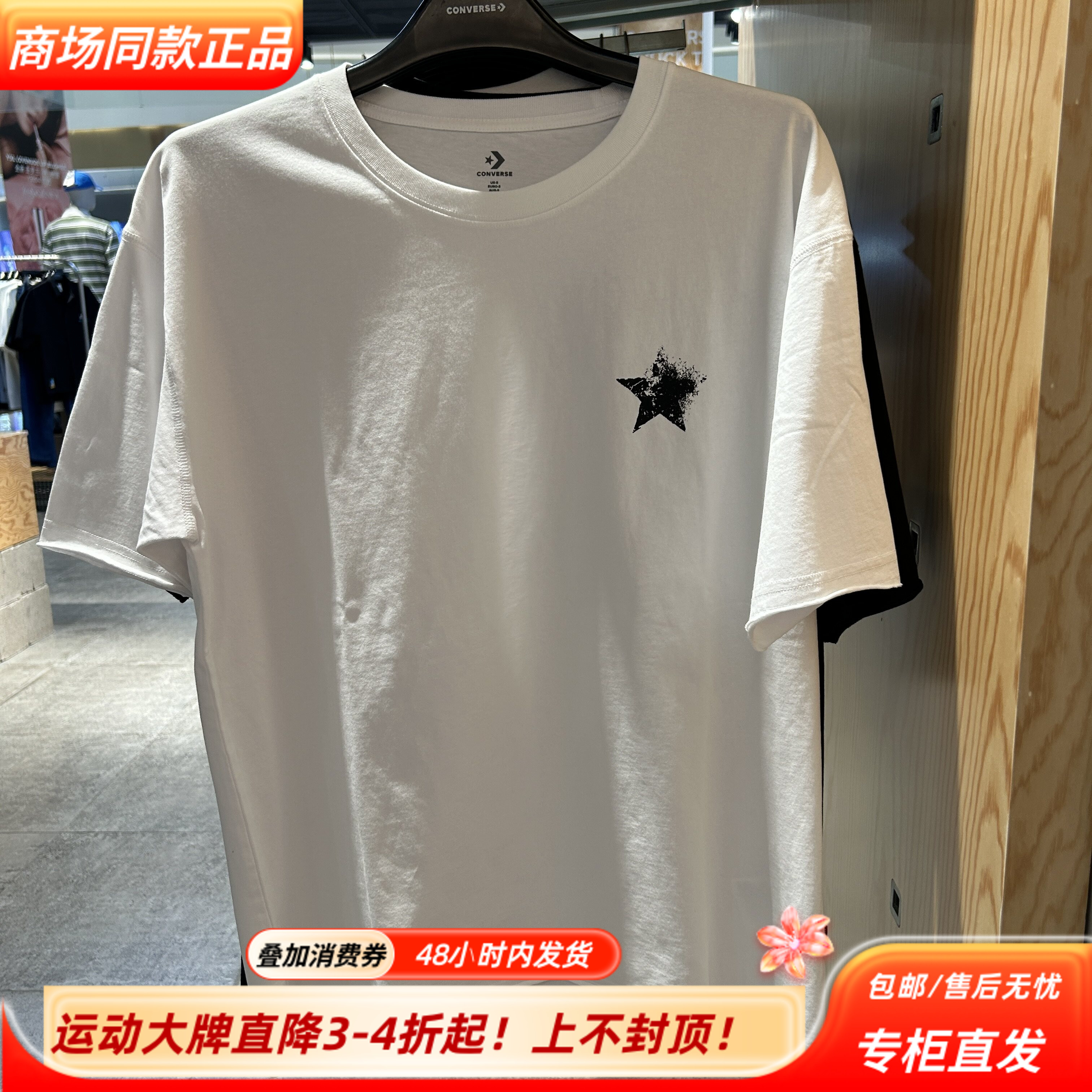 Converse匡威短袖T恤男白色圆领星星印花纯棉宽松UCJ689-001