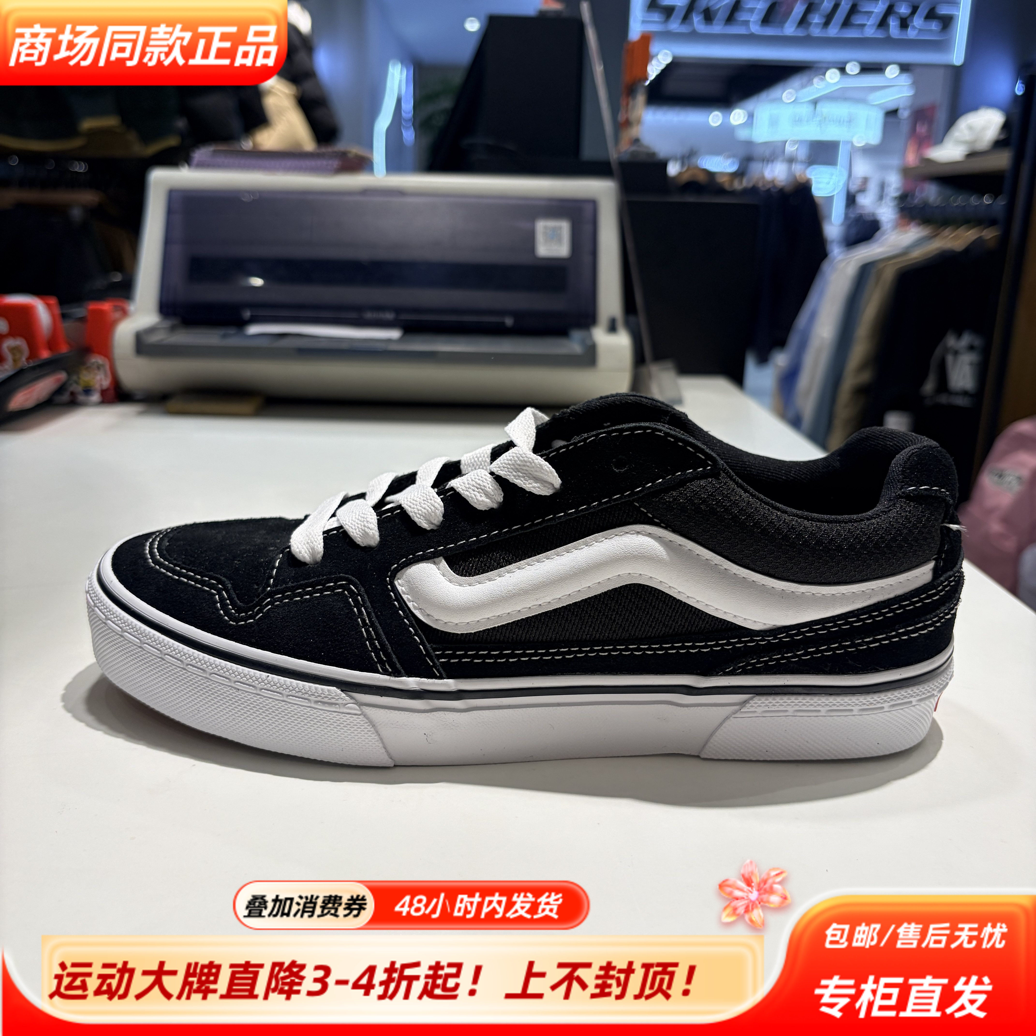 VANS/范斯Caldrone复古低帮板鞋男女经典百搭面包鞋VN0A5JM2BA2