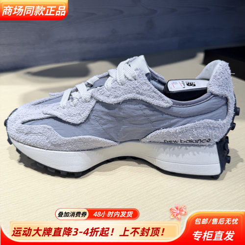 NewBalance327NB秋冬新款减震包裹性增高低帮生活休闲鞋U327WCA