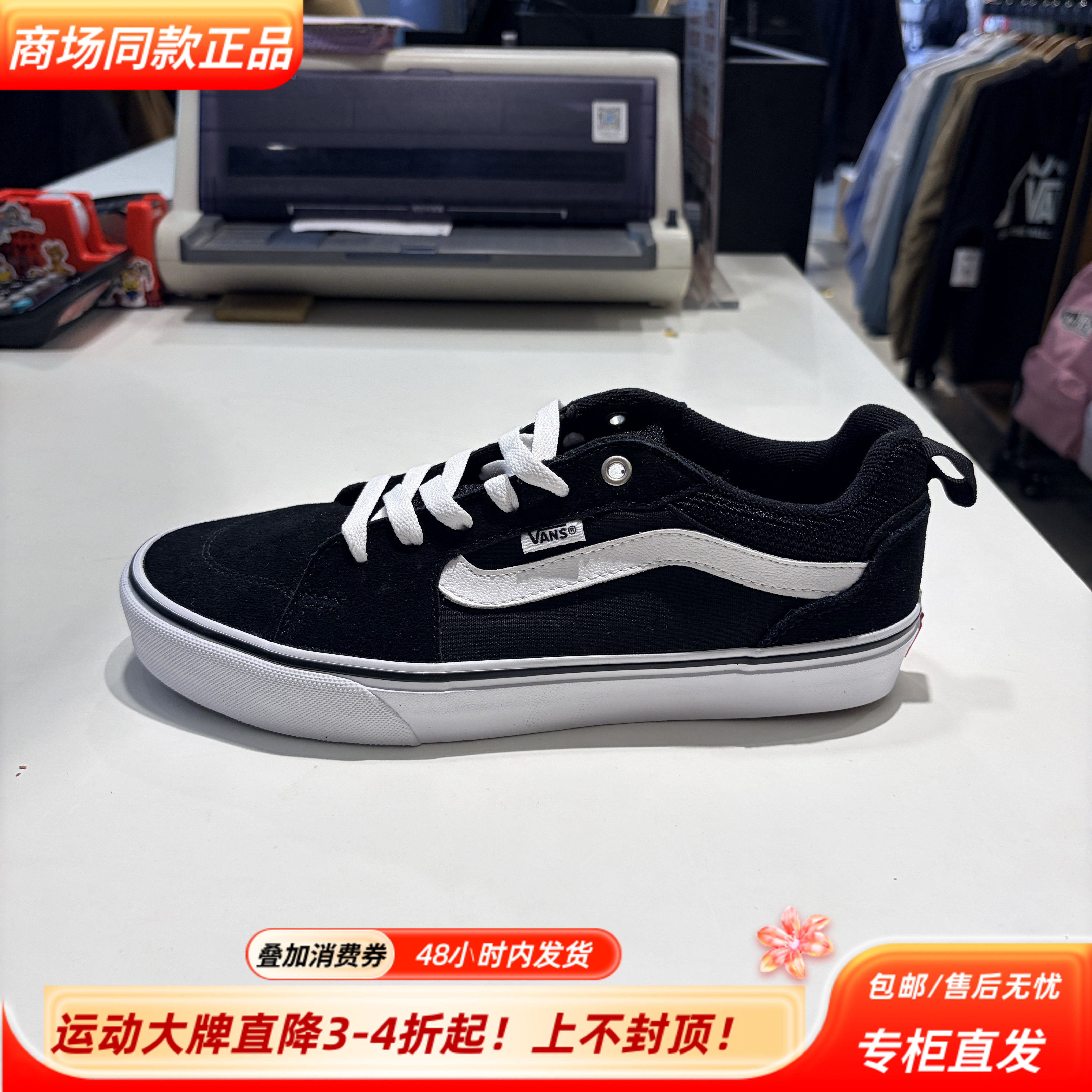 VANS/范斯Filmore黑色复古经典低帮系带休闲板鞋百搭VN0A3MTJIJU图片