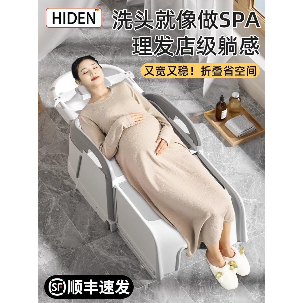 德国2025新款洗头躺椅洗头洗头床家用成人孕期洗发椅